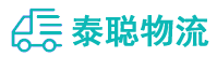 重庆到灵川县物流公司